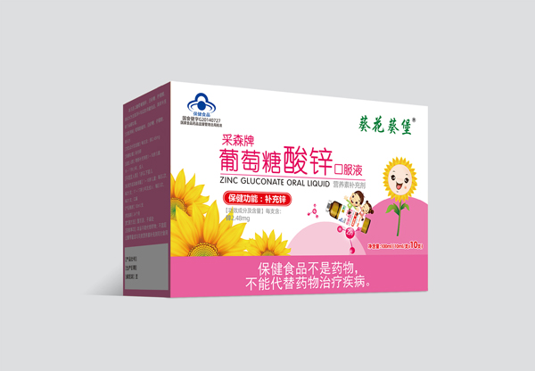 葵花葵堡采森牌葡萄糖酸鋅口服液.jpg