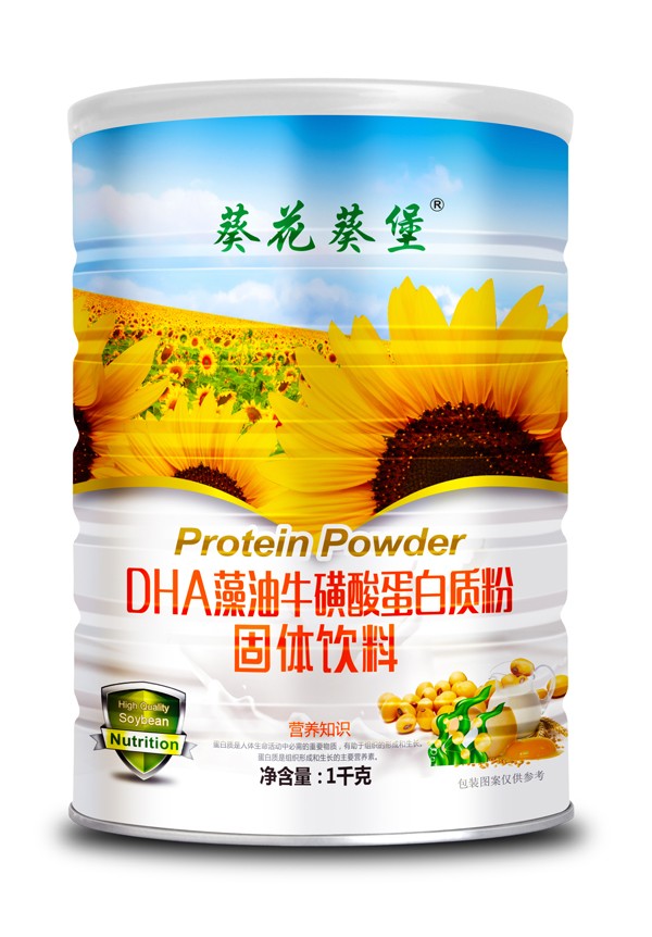  葵花葵堡DHA藻油�；撬岬鞍踪|粉