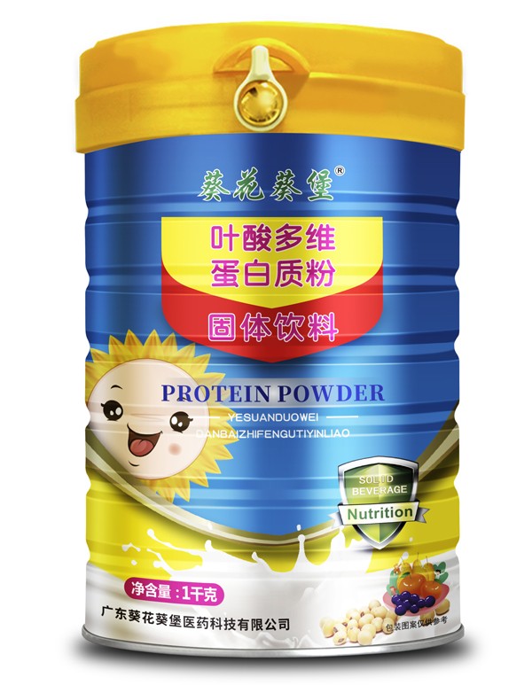  葵花葵堡葉酸多維蛋白質粉