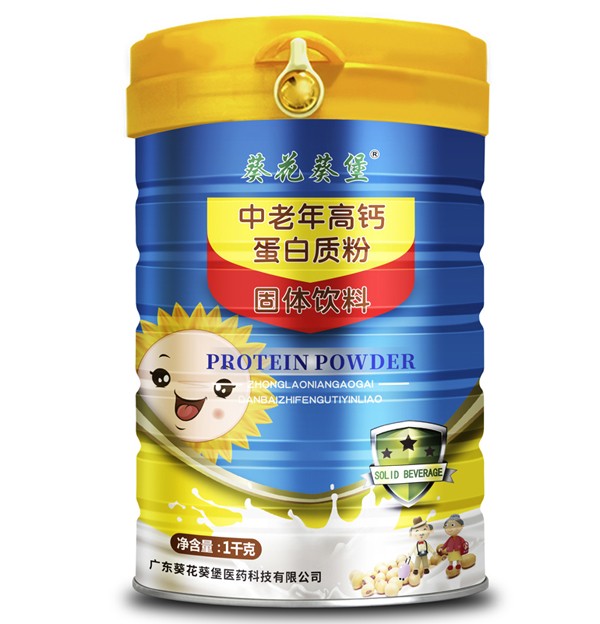  葵花葵堡中老年高鈣蛋白質粉