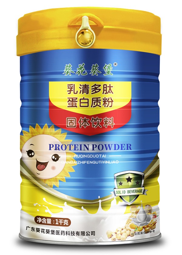  葵花葵堡乳清多肽蛋白質粉