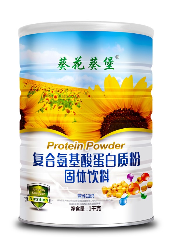 葵花葵堡復合氨基酸蛋白質粉
