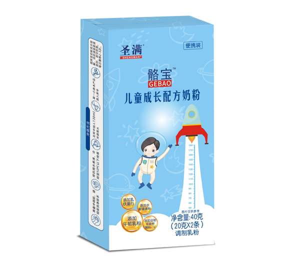 圣滿骼寶兒童成長(zhǎng)配方奶粉 40克便攜裝.jpg