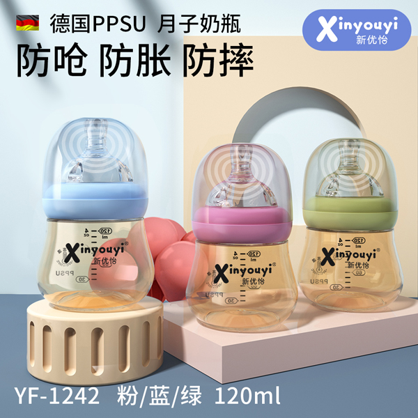 新優(yōu)怡德國PPSU月子奶瓶 120ml.jpg