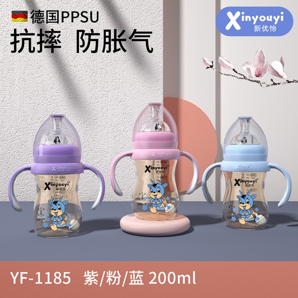  新優(yōu)怡德國(guó)PPSU抗摔防脹氣奶瓶 200ml