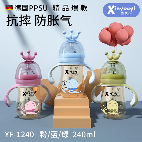  新優(yōu)怡德國(guó)PPSU皇冠奶瓶 240ml