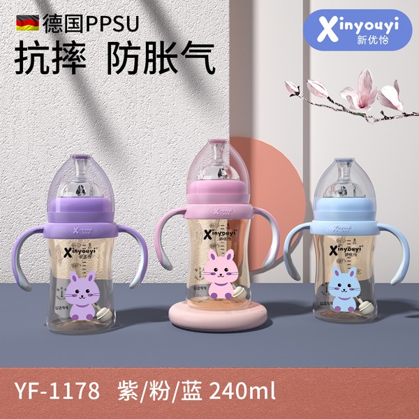  新優(yōu)怡德國(guó)PPSU抗摔防脹氣奶瓶 240ml