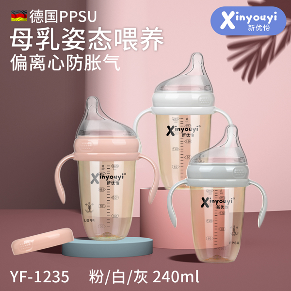  新優(yōu)怡德國(guó)PPSU偏離心防脹氣奶瓶 240ml