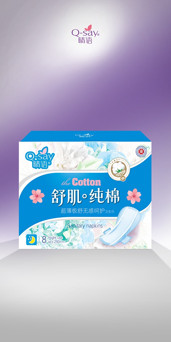  晴語舒肌純棉超薄極舒無感呵護(hù)衛(wèi)生巾290mm