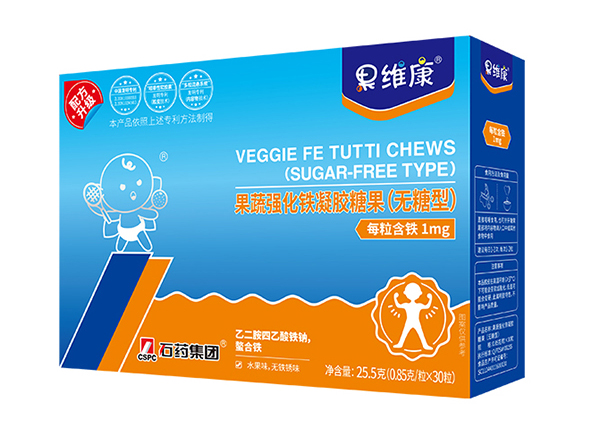 果維康果蔬強(qiáng)化鐵凝膠糖果（無糖型）.jpg