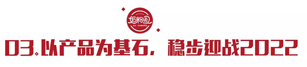 ӭ(zhn)2022Ό(sh)F(xin)ƷcĹA3.jpg