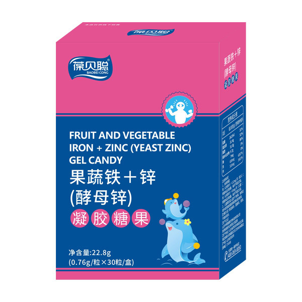葆貝聰果蔬鐵+鋅（酵母鋅）凝膠糖果.jpg
