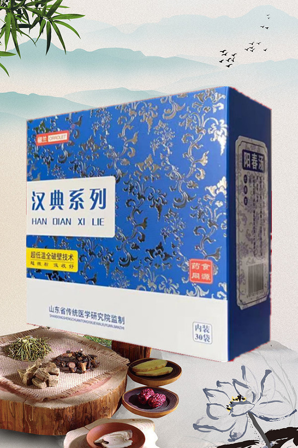   椒蘭漢典系列陽春湯