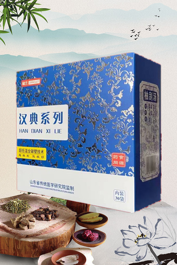   椒蘭漢典系列柚刮湯