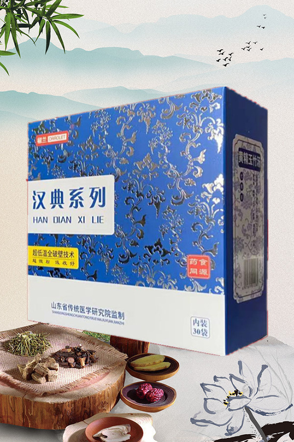   椒蘭漢典系列黃精玉竹湯