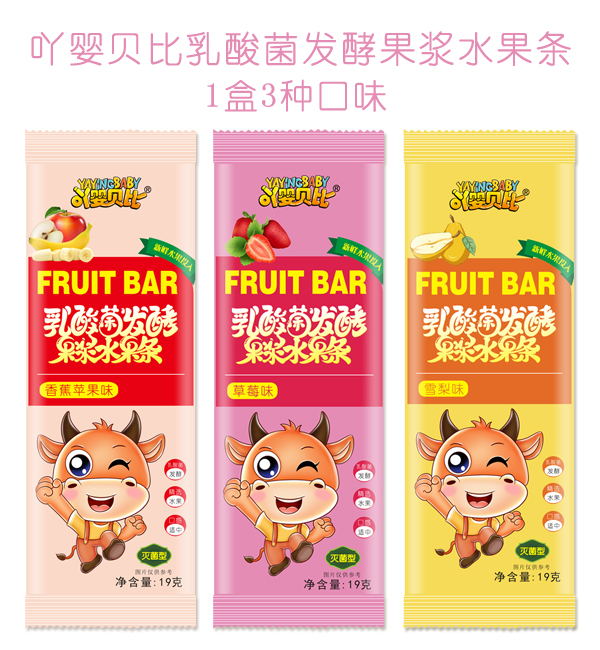 吖嬰貝比乳酸菌發(fā)酵果漿水果條三種口味.jpg