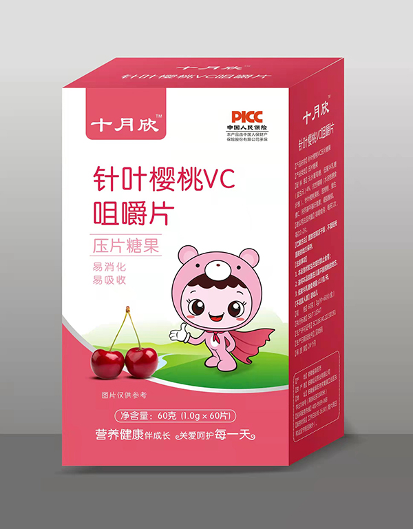 十月欣咀嚼片 針葉櫻桃VC.jpg