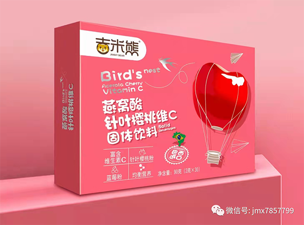 吉米熊燕窩酸針葉櫻桃維C粉.png
