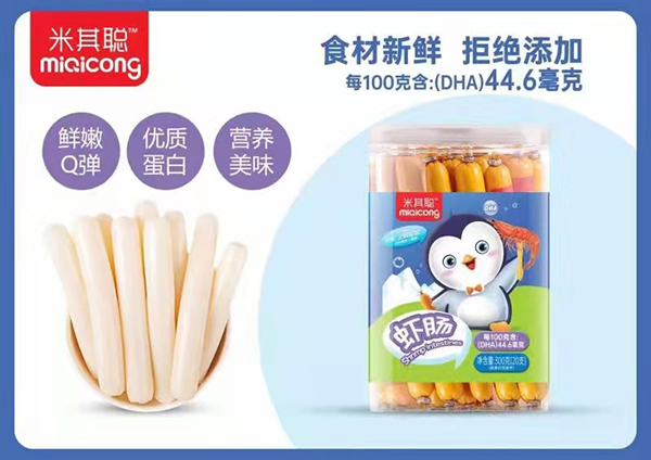 米其聰蝦腸.jpg
