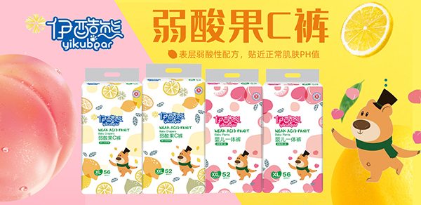 伊酷熊弱酸果C褲1.jpg