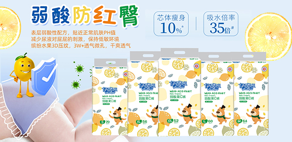 伊酷熊弱酸果C褲2.jpg