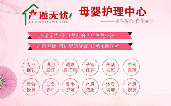 產(chǎn)逅無憂項目.jpg