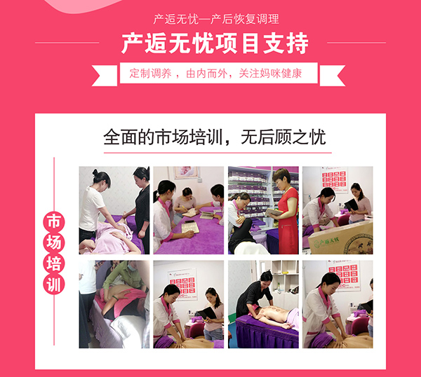項目支持1.jpg