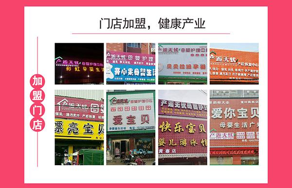 項目支持3.jpg