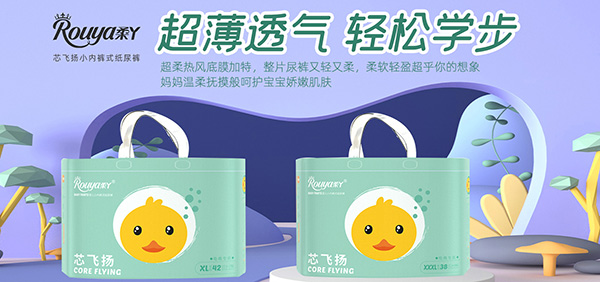 柔丫拉拉褲.jpg
