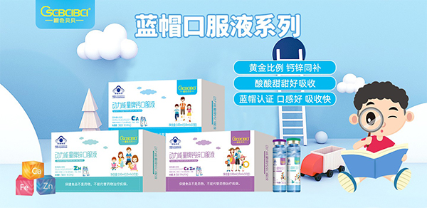 橙色貝貝藍帽系列.jpg