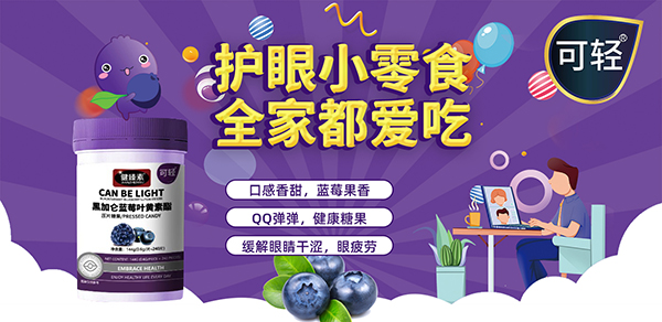 健臻素壓片糖果1.jpg