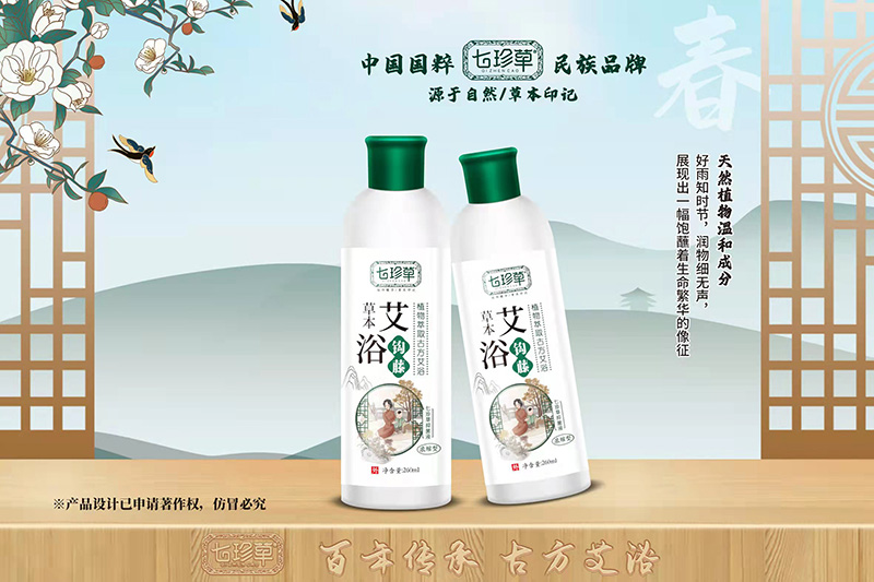 七珍草草本艾浴-鉤藤.jpg