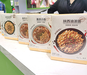  展會宣傳圖