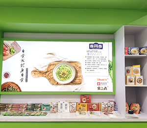 展會現(xiàn)場圖6
