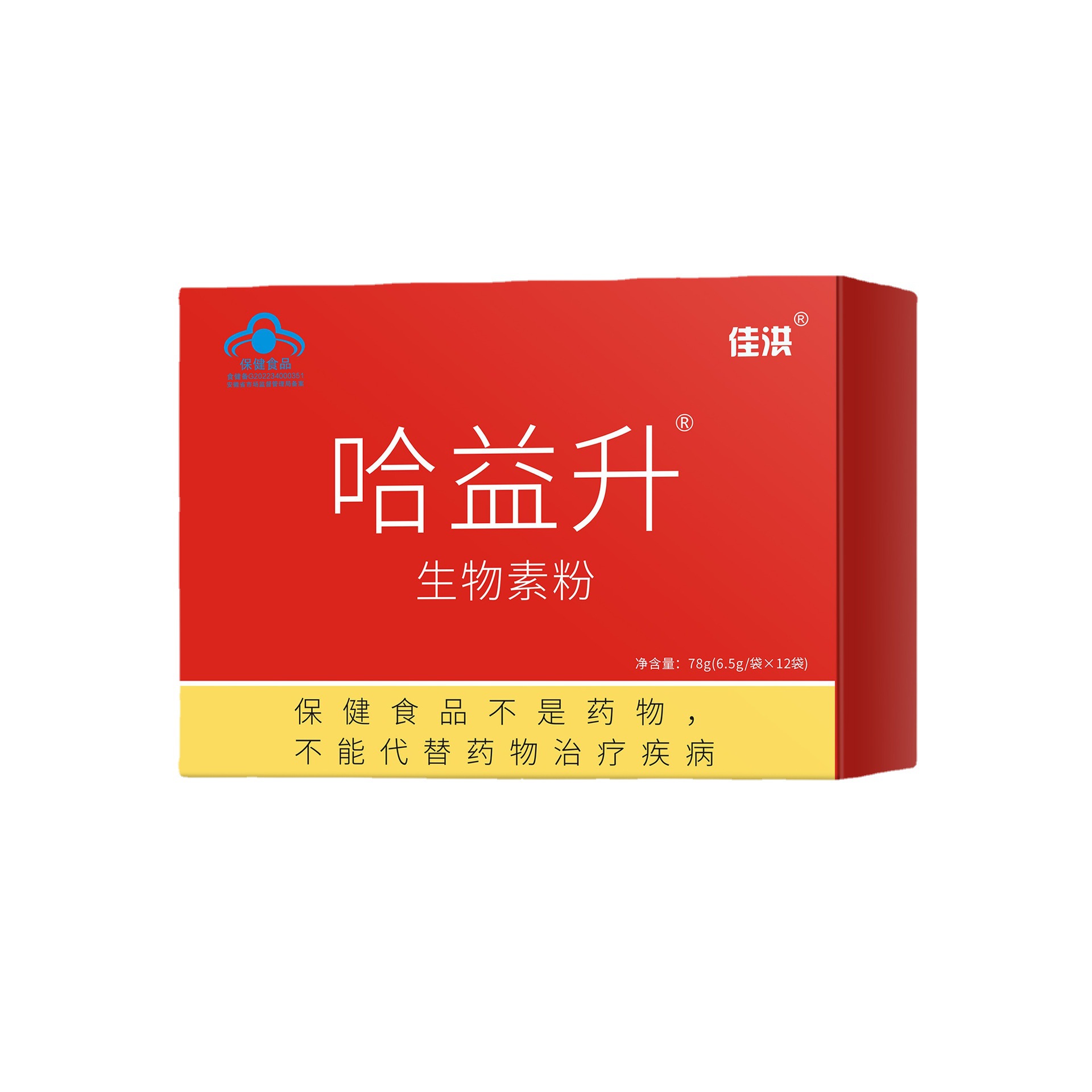 健康產(chǎn)品代加工營養(yǎng)品廠家定制 認準安徽佳洪健康