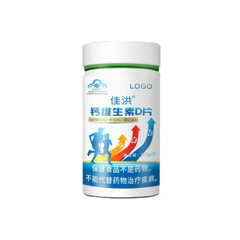 鈣維生素D片批發(fā)源頭廠家 保健品oem貼牌代加工