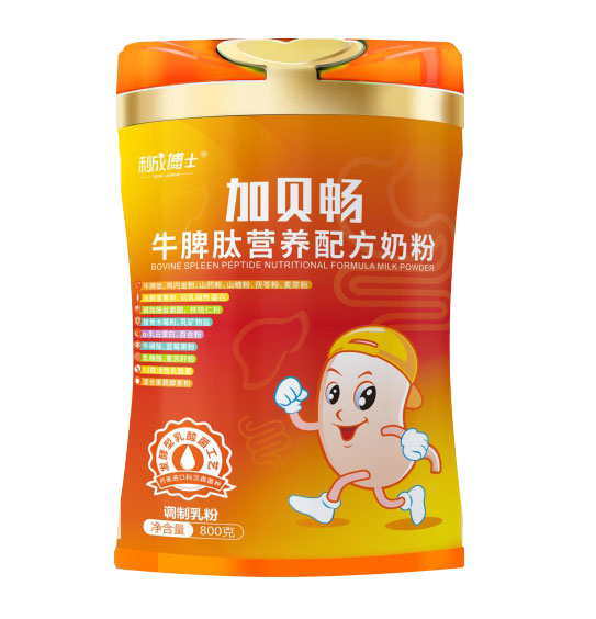 加貝暢牛脾肽營(yíng)養(yǎng)配方奶粉800克.jpg