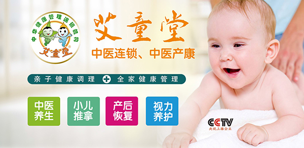 北京艾童國際.jpg