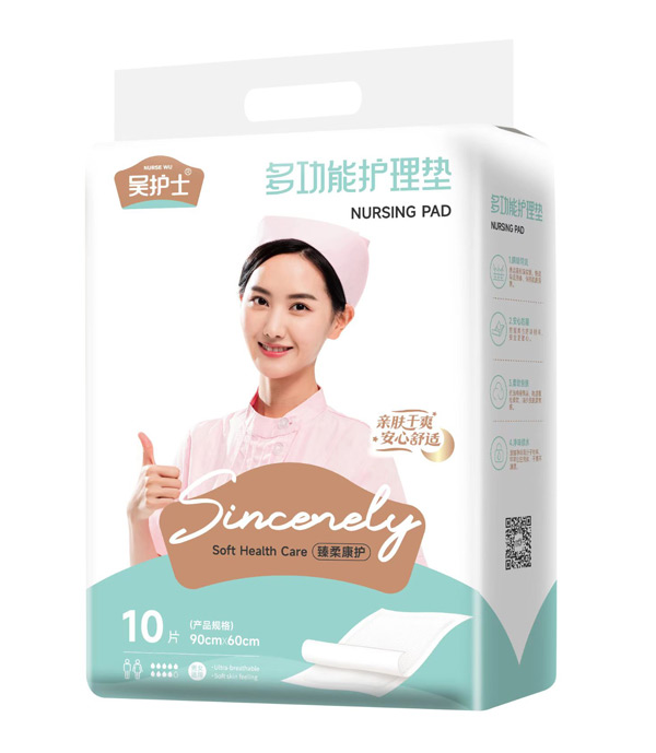 吳護(hù)士多功能護(hù)理墊10片.jpg