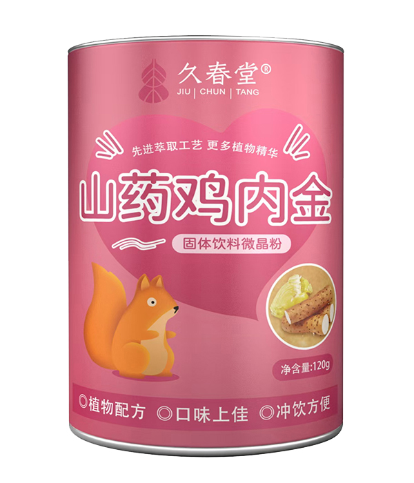 久春堂藥食同源微晶粉.jpg