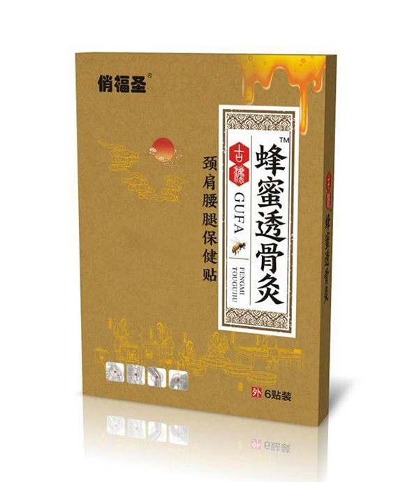 蜂蜜透骨灸.jpg