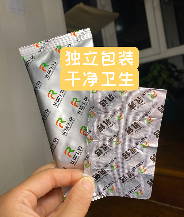 母嬰密碼乳鈣凍干閃釋片3.jpg