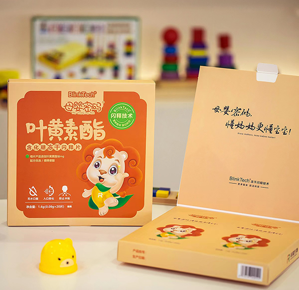母嬰密碼葉黃素酯1.jpg