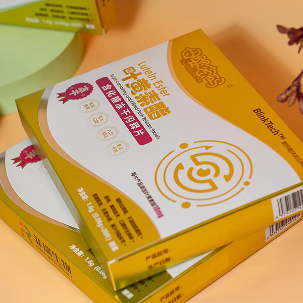 母嬰密碼葉黃素酯3.jpg