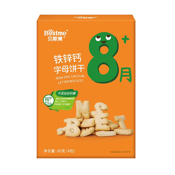 貝斯美鐵鋅鈣字母餅干.jpg
