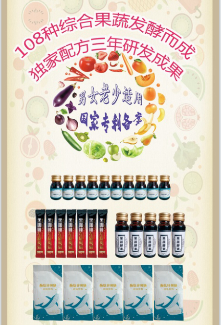 艾童堂——艾瘦組合.jpg