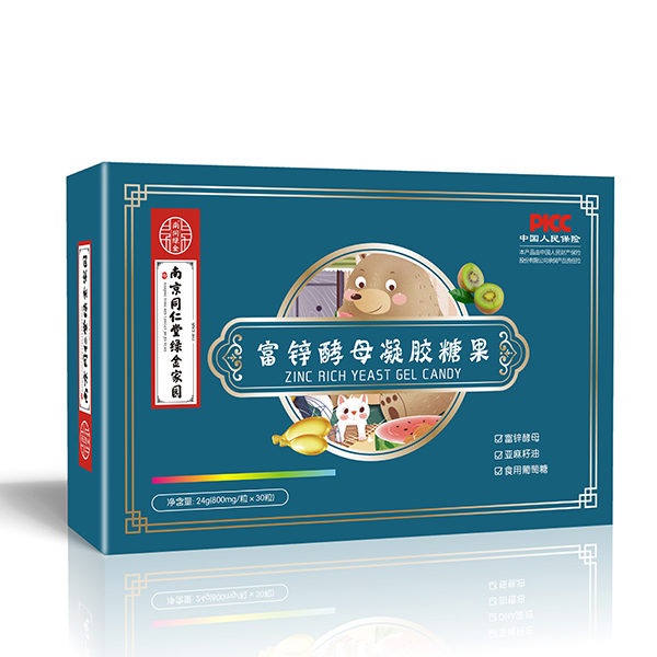 南京同仁堂綠金家園富鋅酵母凝膠糖果.jpg