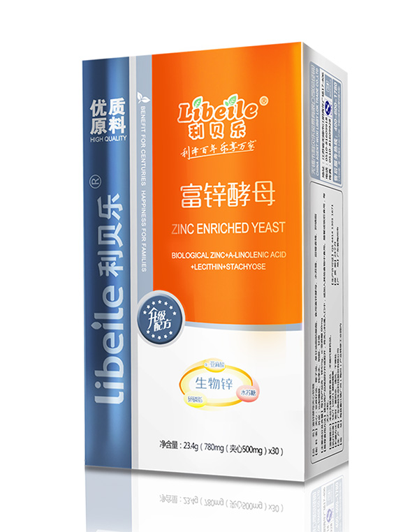 利貝樂富鋅酵母.jpg