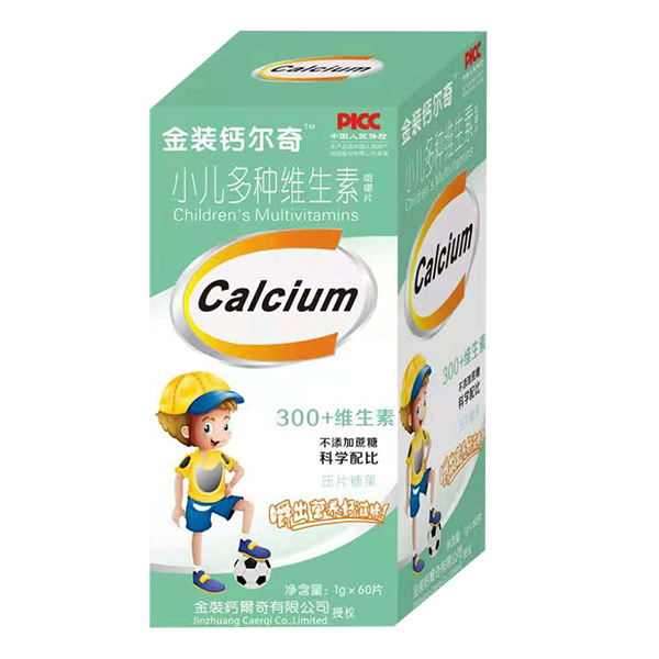 金裝鈣爾奇小兒多種維生素咀嚼片.jpg