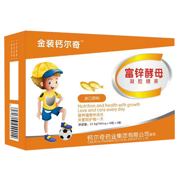 金裝鈣爾奇富鋅酵母凝膠糖果.jpg